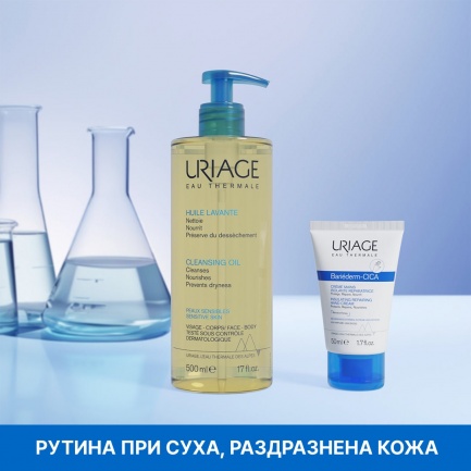 Uriage Bariederm Възстановяващ крем за ръце 50 ml