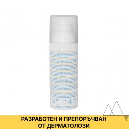 Uriage Bariesun 100 SPF50+ Флуид за екстремна защита 50 ml