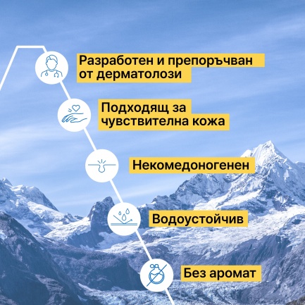 Uriage Bariesun 100 SPF50+ Флуид за екстремна защита 50 ml