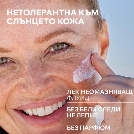 Uriage Bariesun 100 SPF50+ Флуид за екстремна защита 50 ml