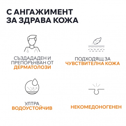 Uriage Bariesun 100 SPF50+ Флуид за екстремна защита 50 ml