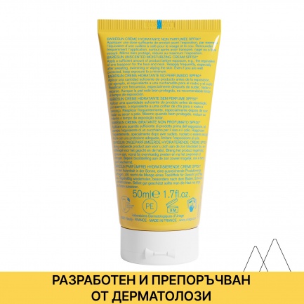 Uriage Bariesun SPF50+ Слънцезащитен крем 50 ml + Термална вода 50 ml