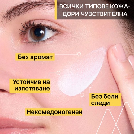 Uriage Bariesun SPF50+ Слънцезащитен крем 50 ml + Термална вода 50 ml