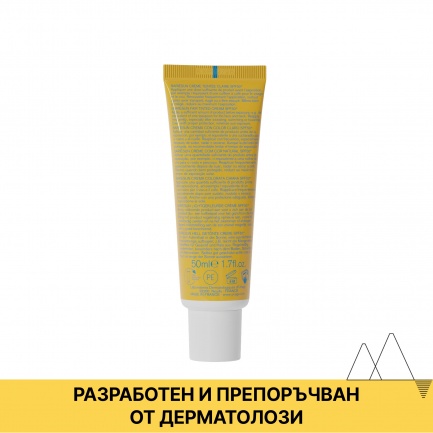 Uriage Bariesun SPF50+ Слънцезащитен тониран крем 50 ml - Светъл