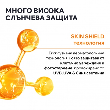 Uriage Bariesun SPF50+ Тониран слънцезащитен крем 50 ml Златист