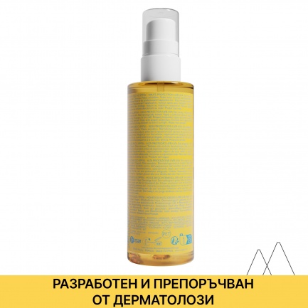 Uriage Bariesun SPF30 Слънцезащитно сухо олио 200 ml