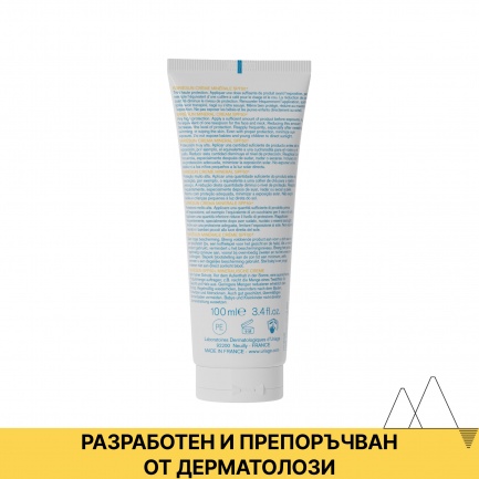Uriage Bariesun SPF50+ Минерален крем за бебета и деца 100 ml + Термална вода за бебета и деца 150 ml