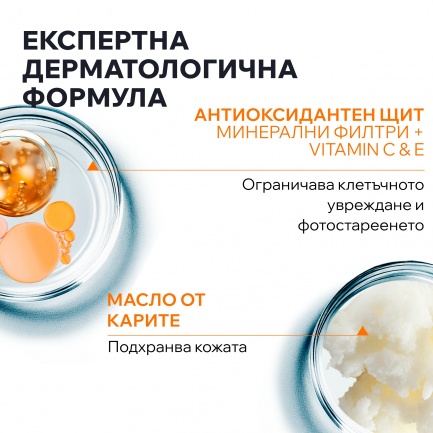 Uriage Bariesun SPF50+ Минерален стик 18 g