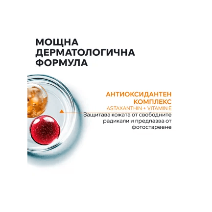 Uriage Bariesun SPF50+ Освежаваща слънцезащитна термална вода 200 ml