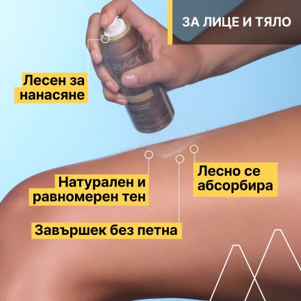 Uriage Bariesun Автобронзиращ спрей 100 ml