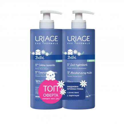 Uriage Bebe Измиващ гел-крем 500 ml + Хидратиращо мляко 200 ml