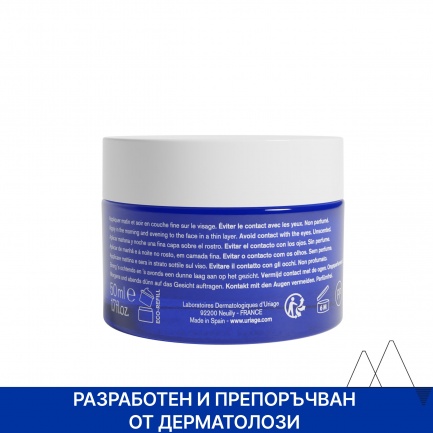 Uriage CICA Daily Възстановяващ крем-коцентрат 50 ml