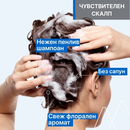 Uriage DS Hair Нежен балансиращ шампоан 500 ml
