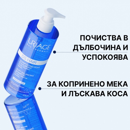 Uriage DS Hair Нежен балансиращ шампоан 500 ml