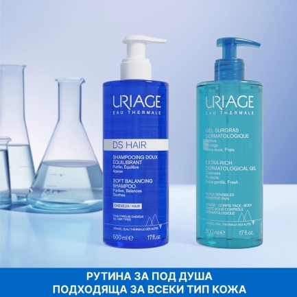 Uriage DS Hair Нежен балансиращ шампоан 500 ml
