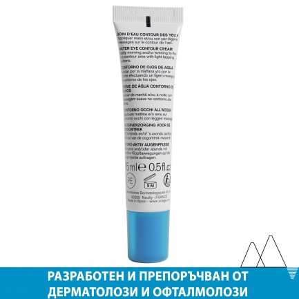 Uriage Eau Thermale Околоочен термален хидратиращ крем 15 ml