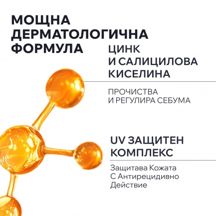 Uriage Hyseac 3-Regul+ SPF50+ Глобална грижа 50 ml