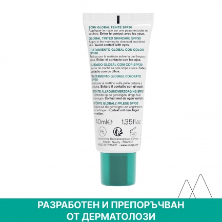 Uriage Hyseac 3-Regul Тониран крем за глобална грижа за мазна кожа SPF30 40 ml