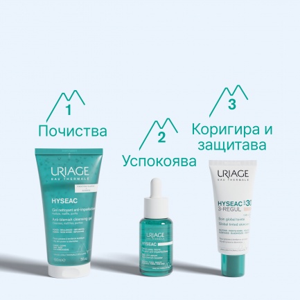 Uriage Hyseac 3-Regul Тониран крем за глобална грижа за мазна кожа SPF30 40 ml