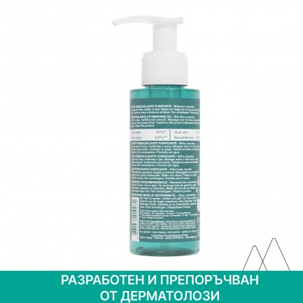Uriage Hyseac Измивно олио 100 ml