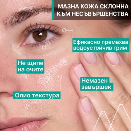 Uriage Hyseac Измивно олио 100 ml