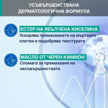 Uriage Hyseac Измивно олио 100 ml