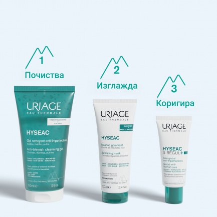 Uriage Hyseac Ексфолираща маска за мазна кожа 100 ml
