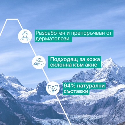 Uriage Hyseac Серум 
