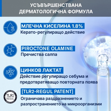 Uriage DS Hair Керато-регулиращ третиращ шампоан 150 ml