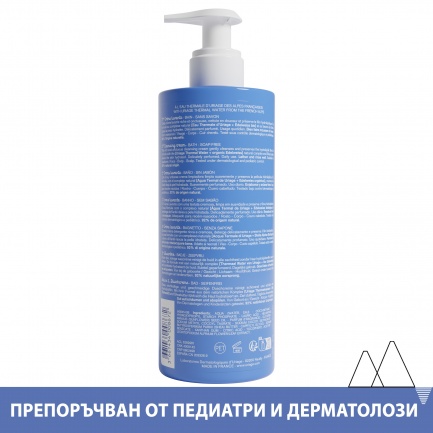 Uriage Bebe Почистващ душ-крем за бебета и деца 500 ml