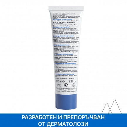 Uriage Pruriced Успокояващ крем при сърбеж 100 ml