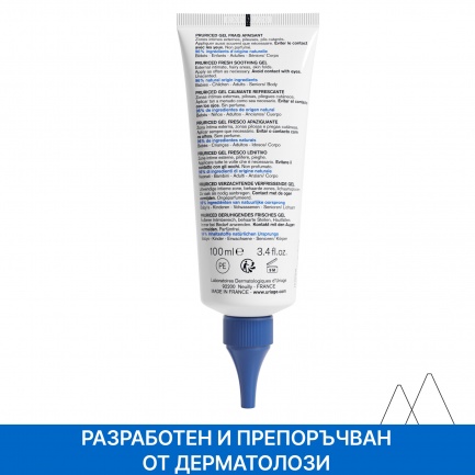 Uriage Pruriced Освежаващ успокояващ гел при сърбеж от различен произход 100 ml
