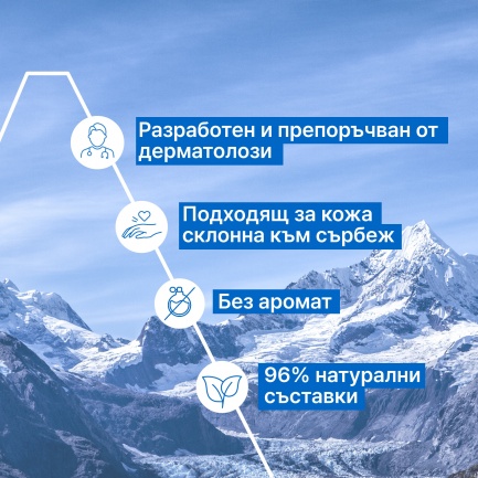 Uriage Pruriced Освежаващ успокояващ гел при сърбеж от различен произход 100 ml