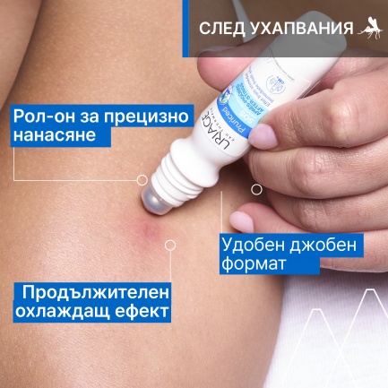 Uriage Pruriced S.O.S. Рол-он при ухапвания от насекоми 15 ml