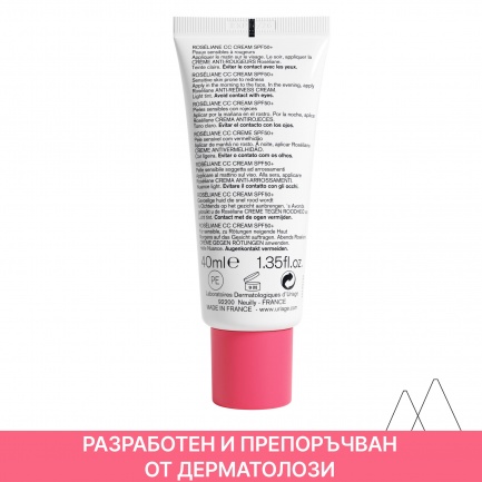 Uriage Roseliane CC Тониран крем SPF50+ за корекция на тена - светъл нюанс 40 ml