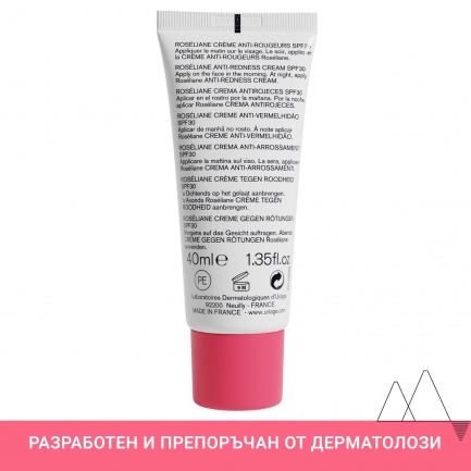 Uriage Roseliane SPF30 Крем за чувствителна кожа 40 ml