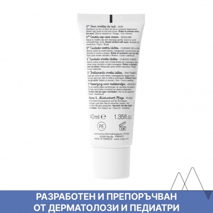 Uriage Bebe Успокояващ и регулиращ крем за лице и скалп против крусти 40 ml