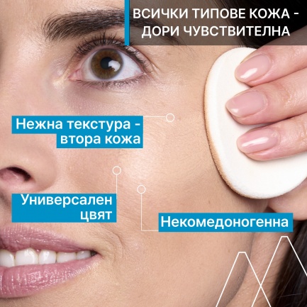 Uriage Термална крем-пудра SPF30 10 g