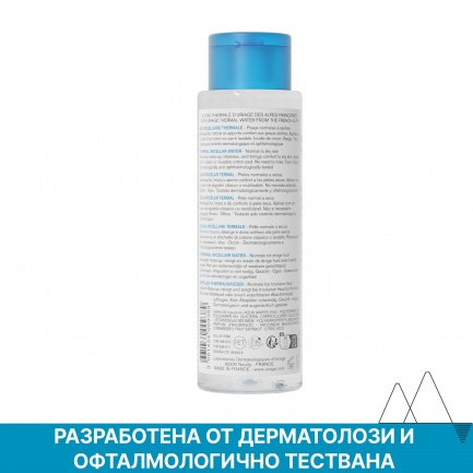 Uriage Термална Мицеларна вода за нормална към суха кожа 100 ml