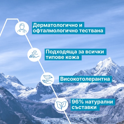 Uriage Термална Мицеларна вода за нормална към суха кожа 100 ml