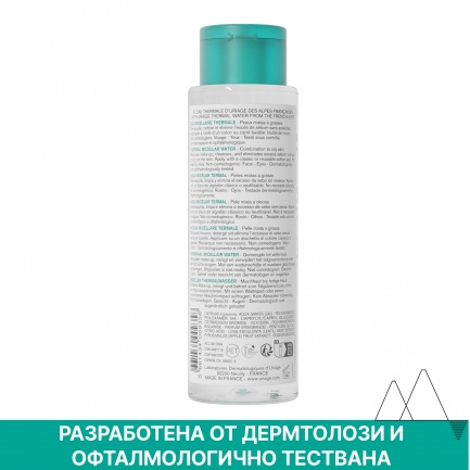 Uriage Мицеларна почистваща вода за комбинирана и мазна кожа 100 ml