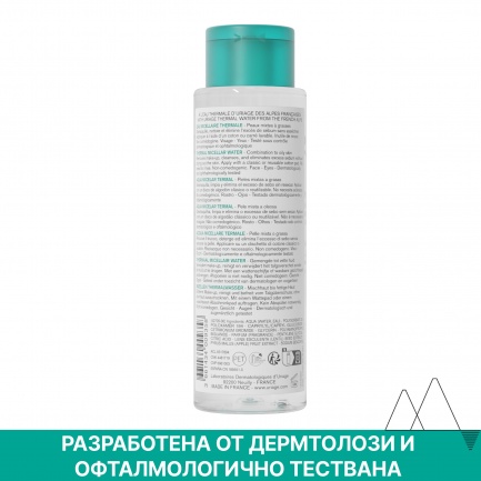 Uriage Мицеларна почистваща вода за комбинирана и мазна кожа 500 ml
