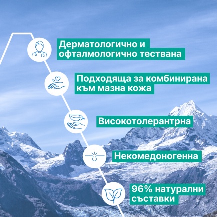Uriage Мицеларна почистваща вода за комбинирана и мазна кожа 500 ml