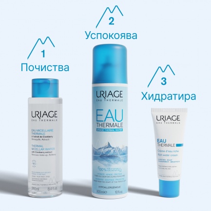 Uriage Мицеларна почистваща вода за нормална и суха кожа 500 ml