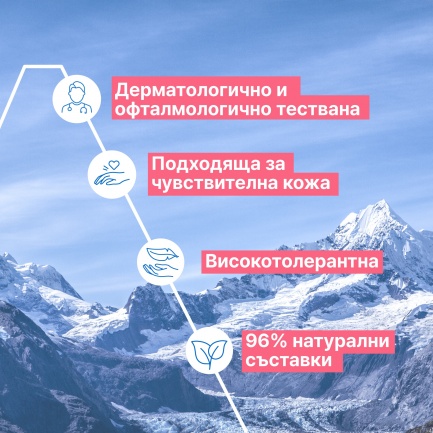 Uriage Мицеларна вода за чувствителна кожа 500 ml
