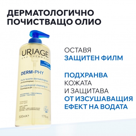 Uriage Derm-Phy Уханно гел-олио 500 ml