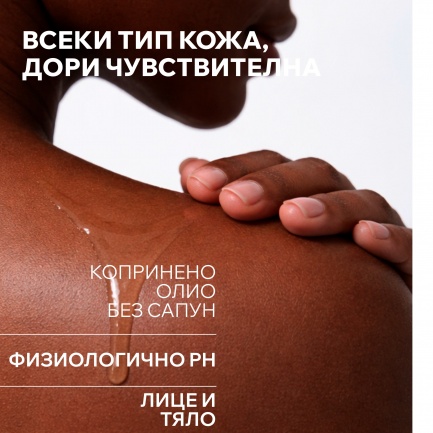 Uriage Derm-Phy Уханно гел-олио 500 ml