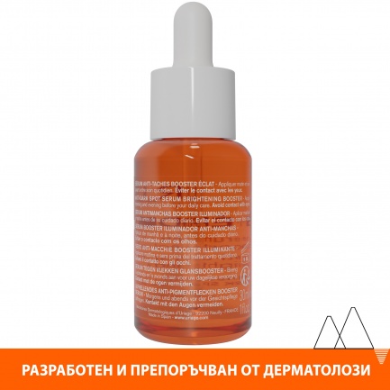 Uriage Vitamin C Serum Озаряващ бустер 30 ml
