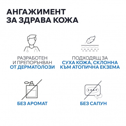 Uriage Xemose Почистващо успокояващо душ-олио 1 l