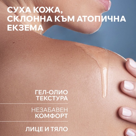 Uriage Xemose Почистващо успокояващо душ-олио 1 l